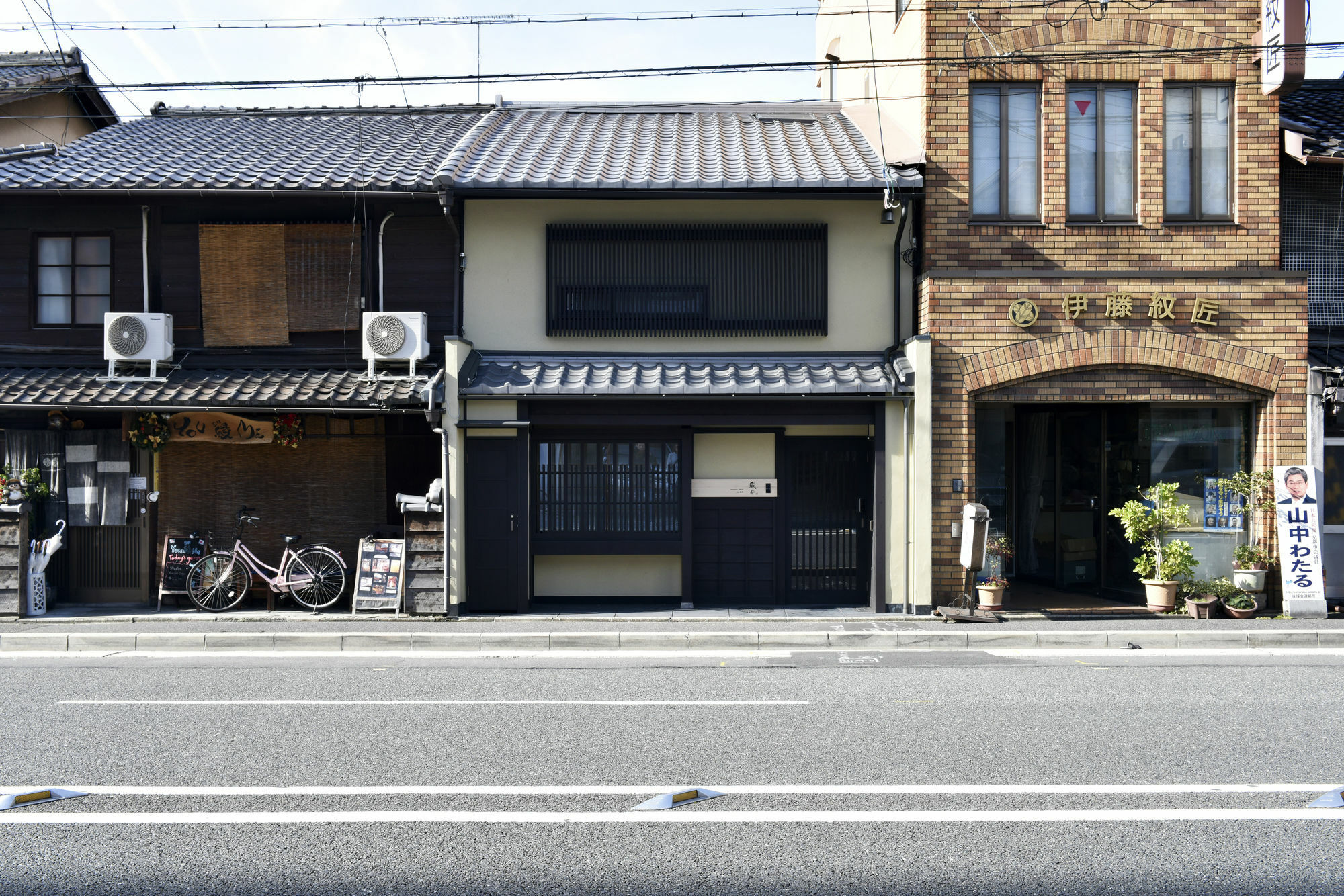Kuraya Kamigojocho Villa Kyoto Bagian luar foto